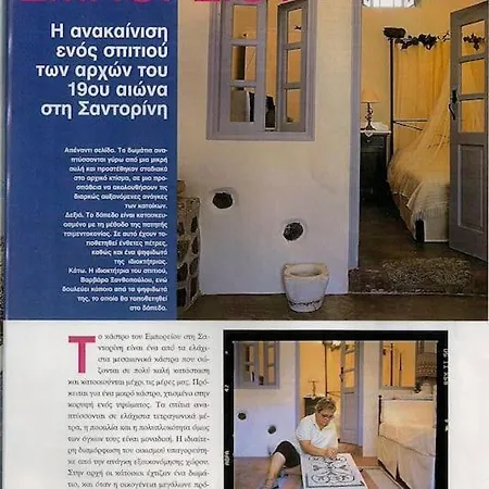 Joseph Traditional House In Castle